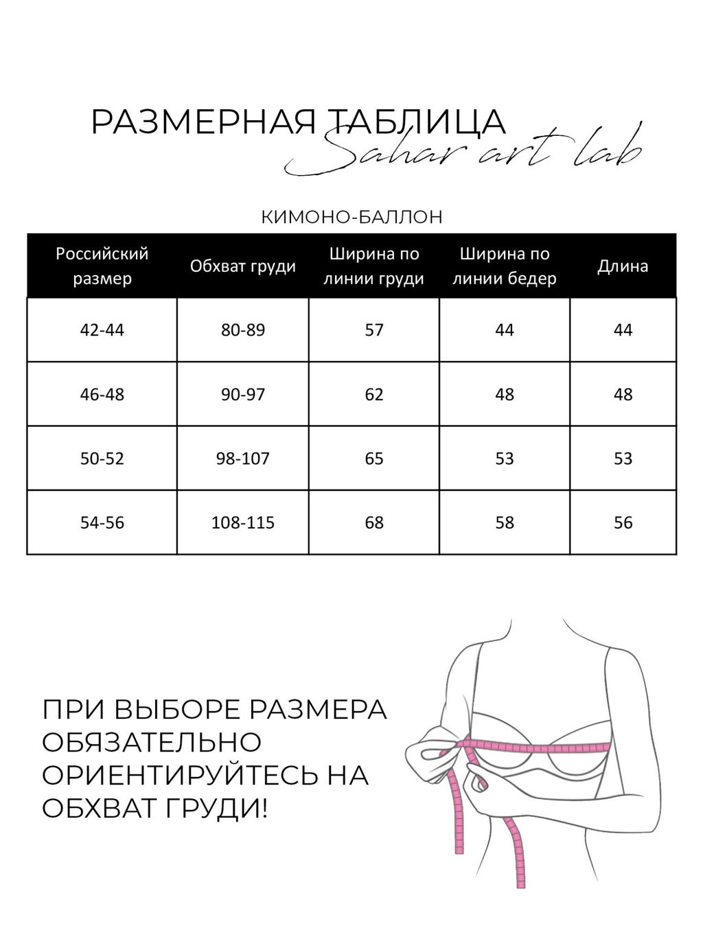 Футболка "кимоно-баллон