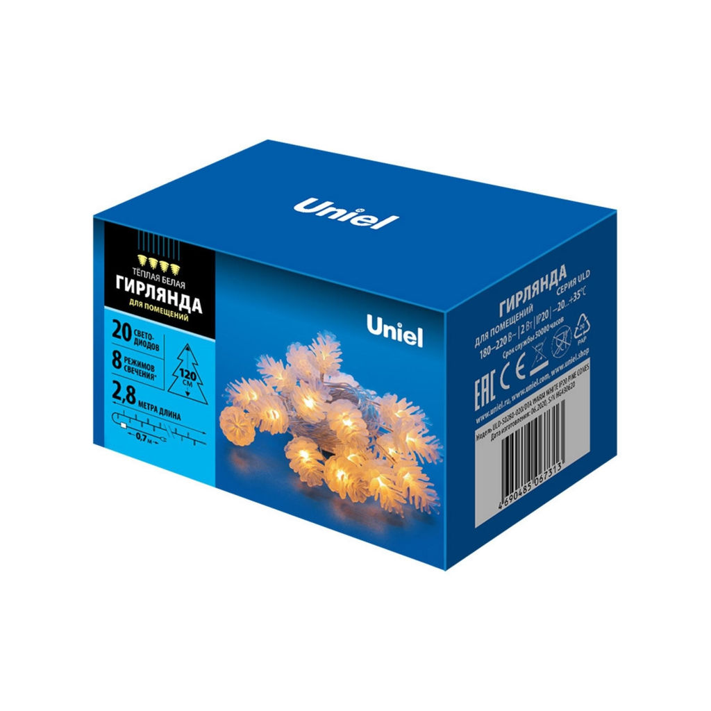 ULD-S0280-020/DTA WARM WHITE IP20 PINE CONES Гирлянда светодиодная Шишки , 20 светодиодов, 2,8 м, теплый белый, IP20, провод прозрачный.