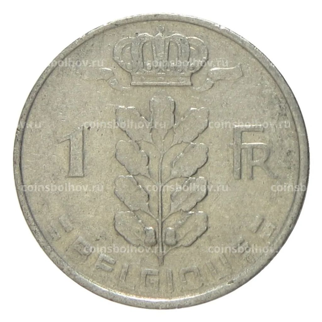 1 франк 1958 года Бельгия  Надпись на французском (BELGIQUE)