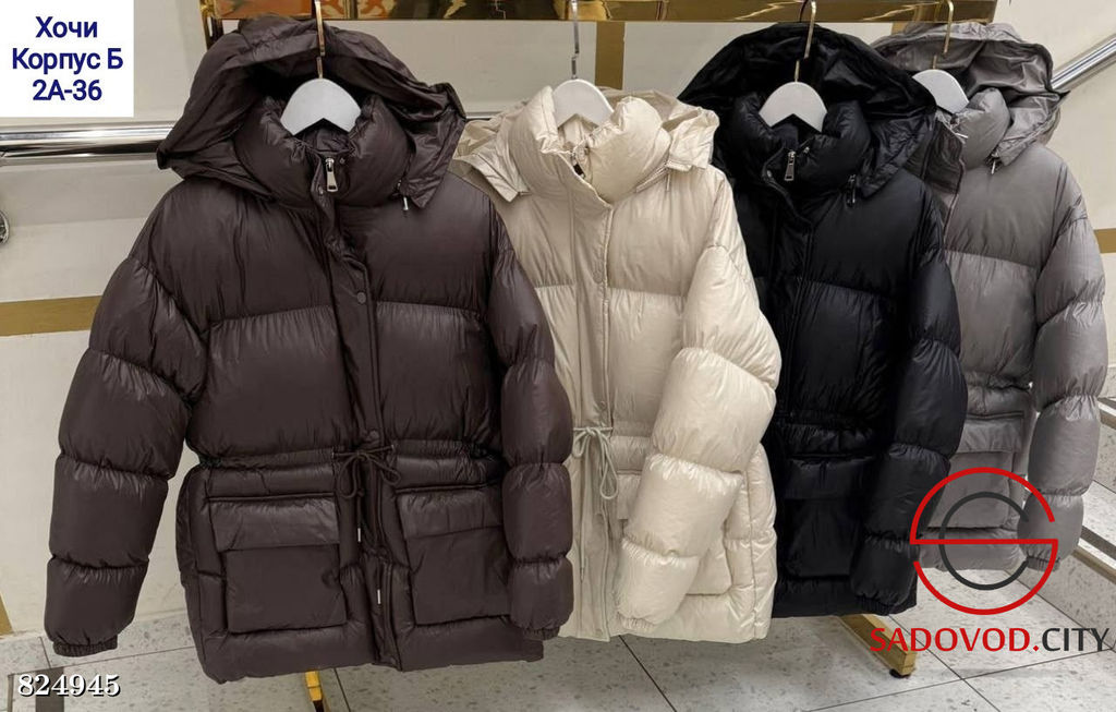 Куртка зимняя с капюшоном