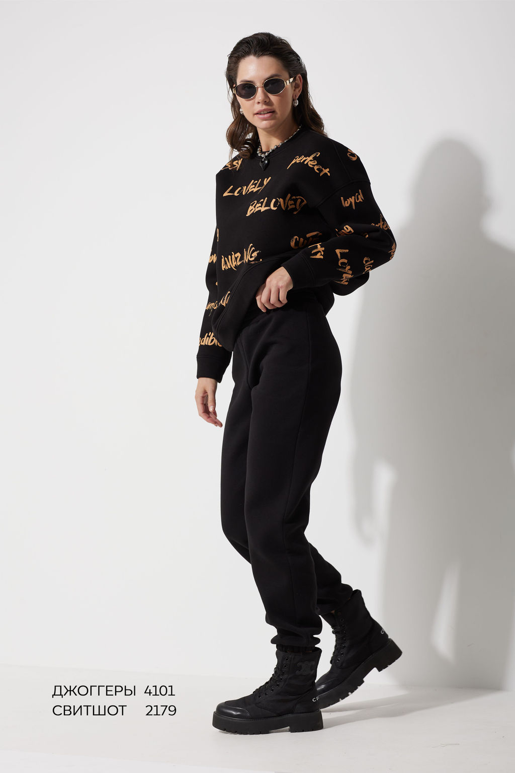 Джоггеры 4101 - MG Wear фото 4