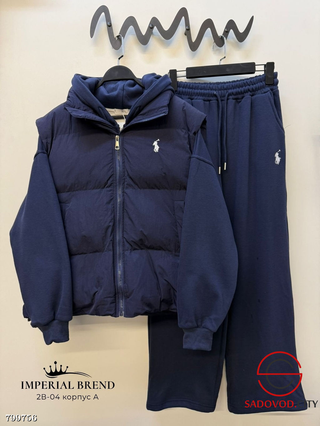 Костюм тройка З в 1 жилетка, худи на молнии и широкие штаны - Bruno фото 4