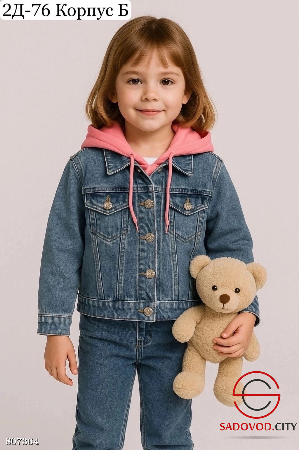 куртка джинсовая для девочки - Bruno фото 2