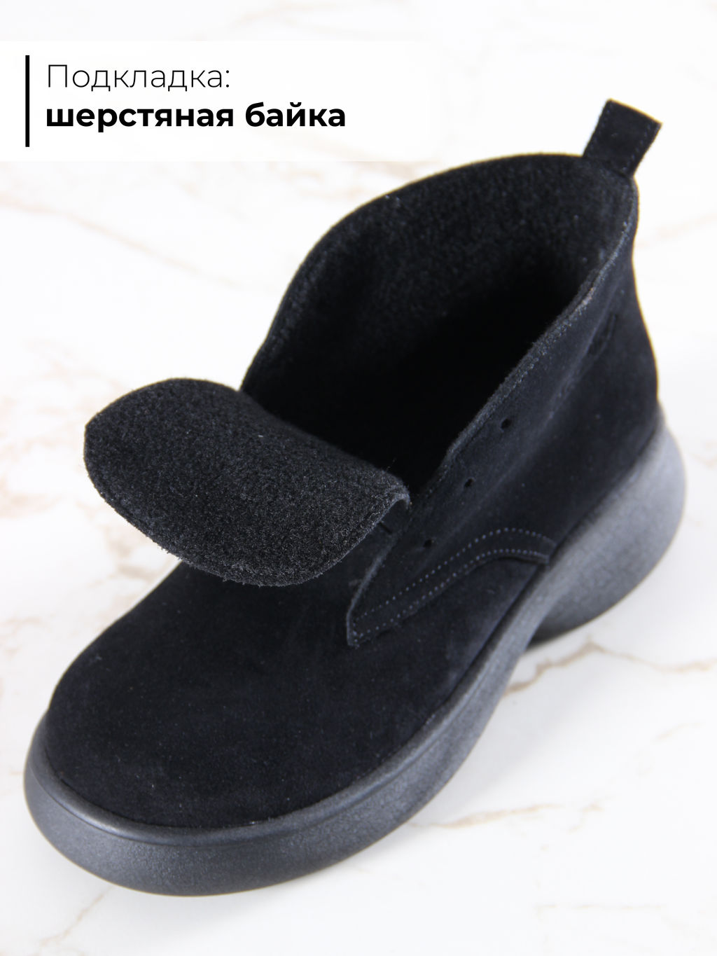 Ботинки EDART 308.927bl.Черный замша/байка фото 2