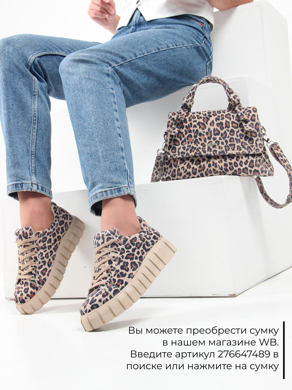 Кеды 128.91505be. бежевый леопард