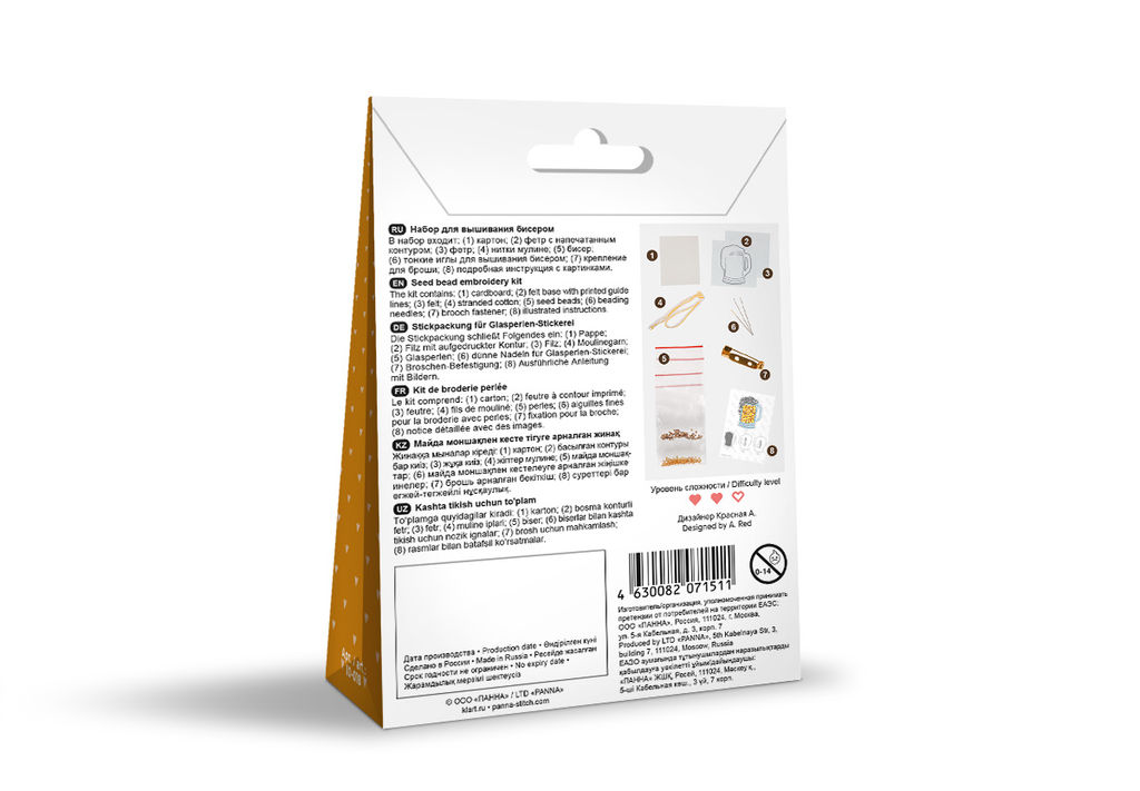 Klart набор для вышивания 10-018 Брошь. Кружка пива 4 х 5 см  фото 5