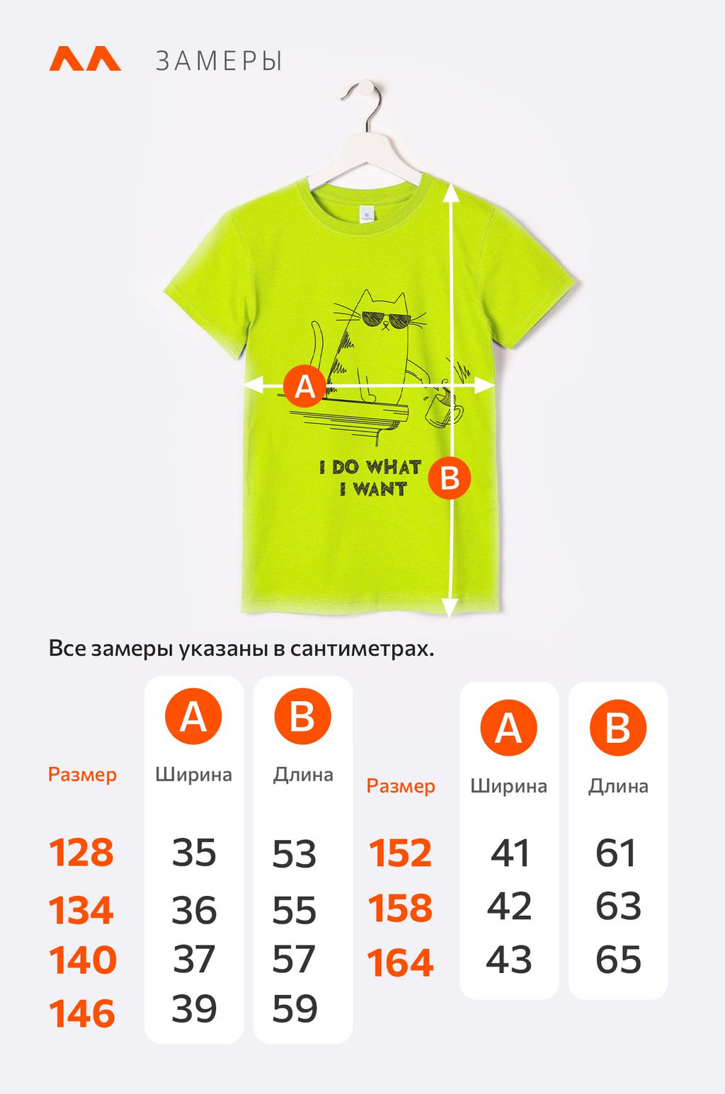 Детская футболка Happyfox - Happy fox фото 7