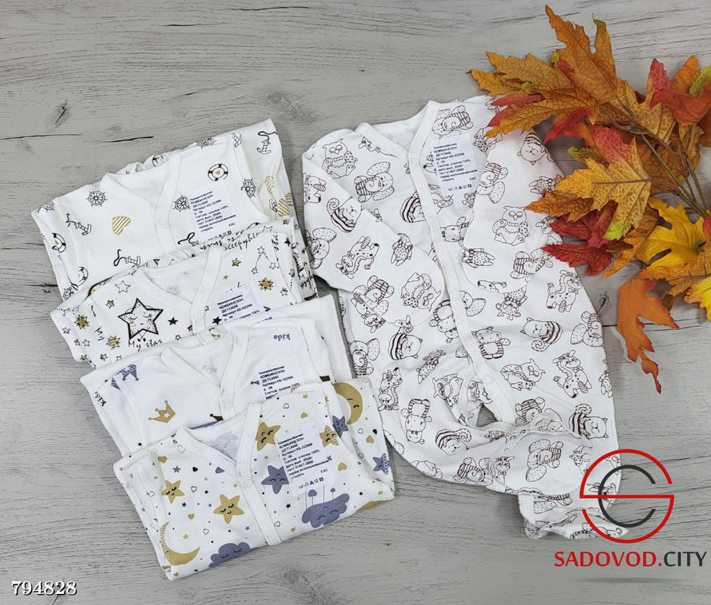 Хлопковые комбенизоны для новорожденных