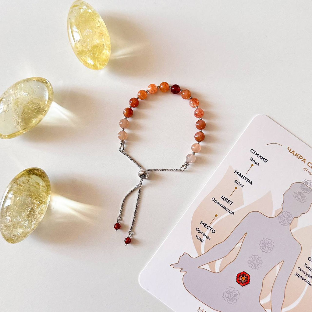 Браслет "Свадхистана" из камней для проработки второй чакры регулируемый