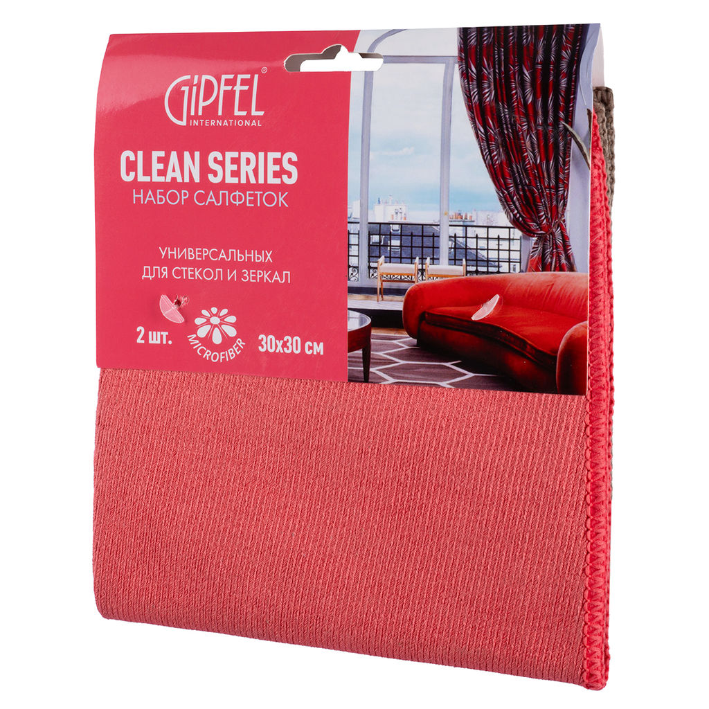 52421 GIPFEL Набор салфеток CLEAN SERIES 2 штуки, 30х30 см, для стекол и зеркал 1 шт, универсальная 1 шт. Состав: 80% полиэстер, 20% полиамид.  фото 2