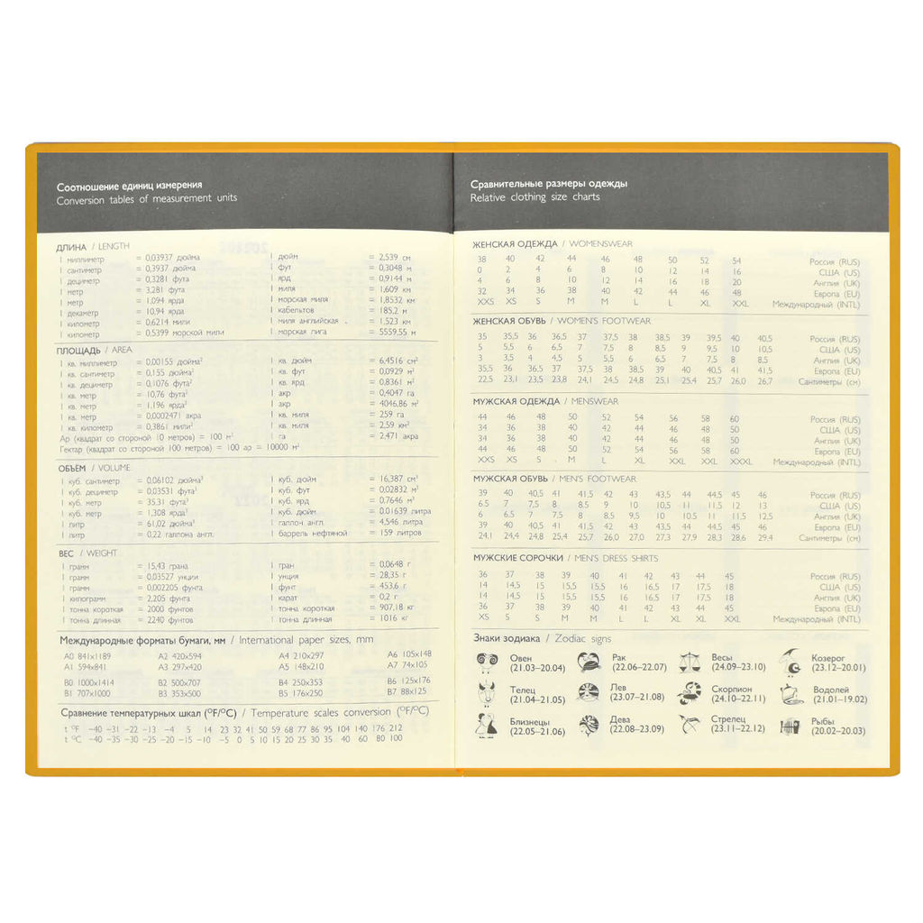 Ежедневник недатированный арт.47588/15 НАППА СИНИЙ - Феникс+ фото 10