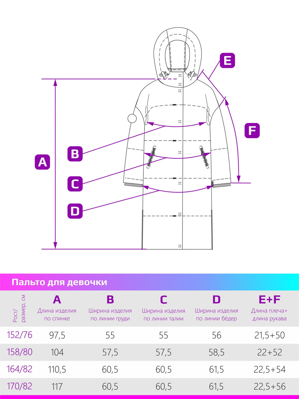 ПАЛЬТО 6з3424 черный - Nikastyle фото 8