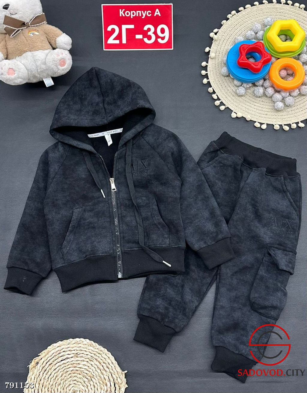 Костюм Для Мальчика Теплый С Начесом - Bruno фото 2