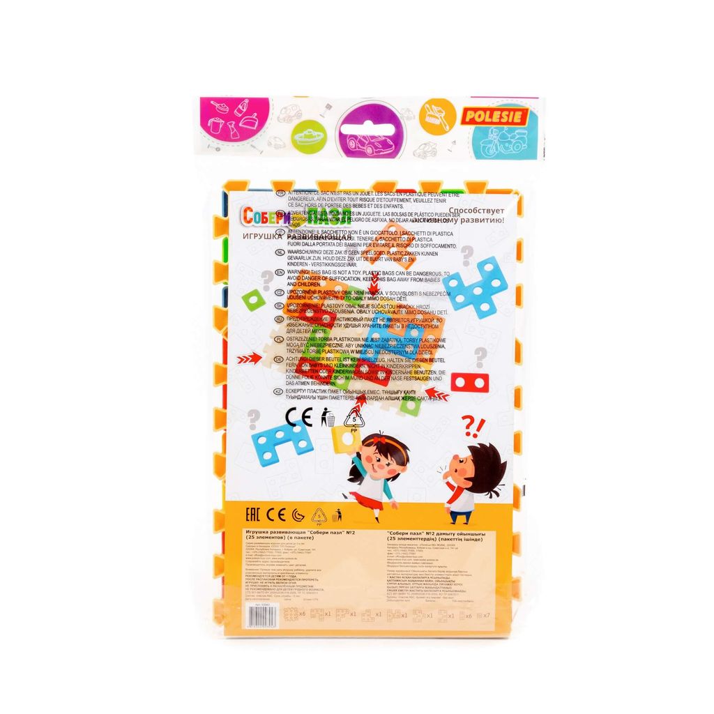 Игрушка развивающая Собери пазл №2 (25 элементов) (в пакете) - Полесье фото 16