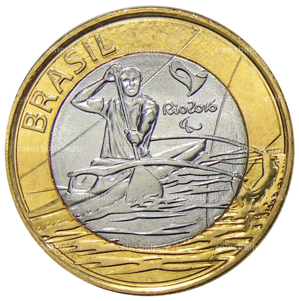 1 реал 2015 года Бразилия XV летние Паралимпийские игры, Рио-де-Жанейро 2016  Параканоэ