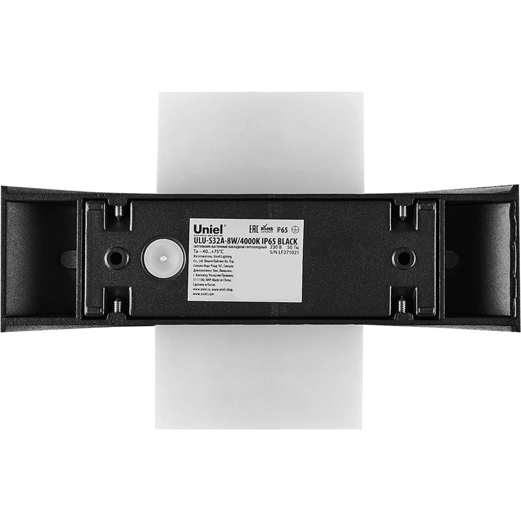 ULU-S32A-8W/4000K IP65 BLACK Светильник светодиодный уличный. Архитектурный накладной. Белый свет (4000K). Корпус черный. TM Uniel