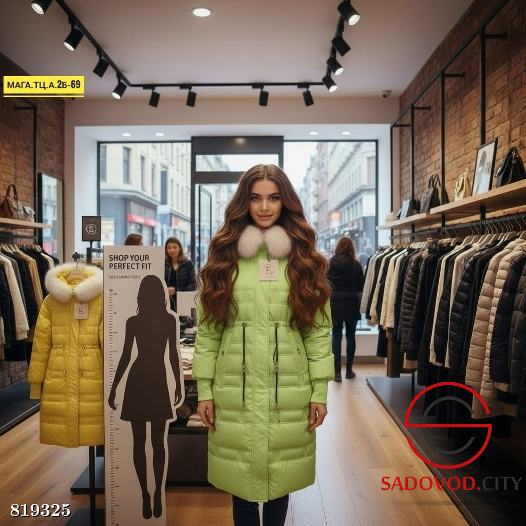 Куртка женская с капюшоном