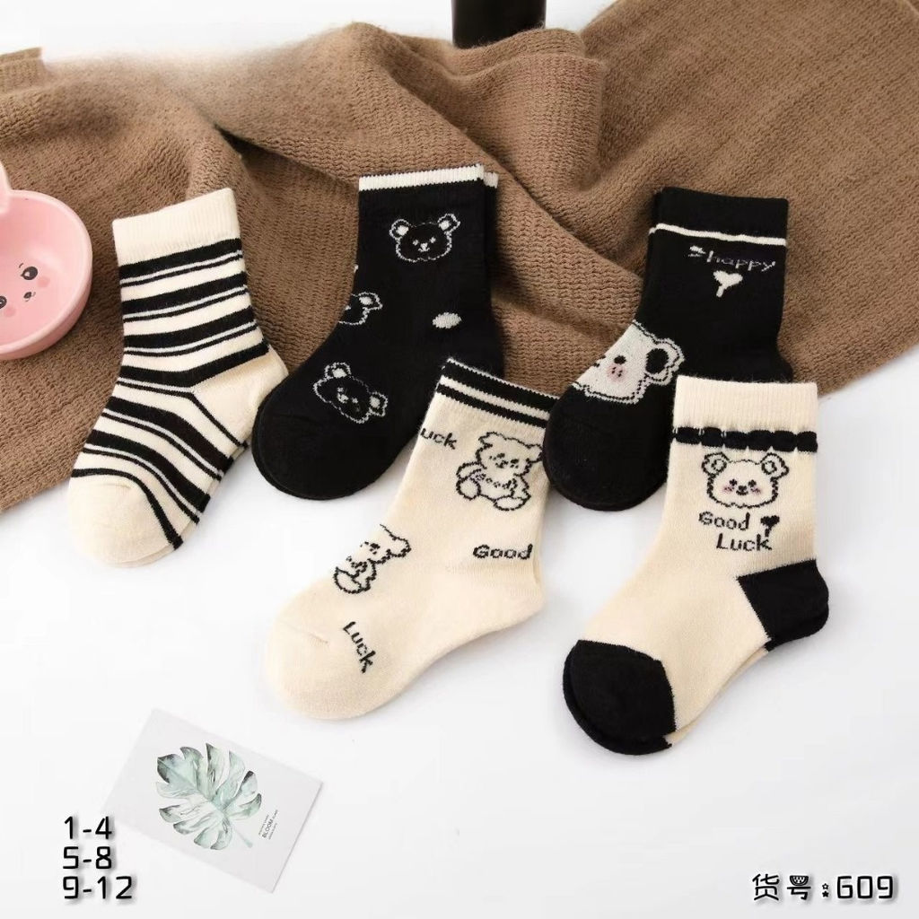 Носки кашемировые детские Мишка Good luck 30 шт в уп (арт. 609)
