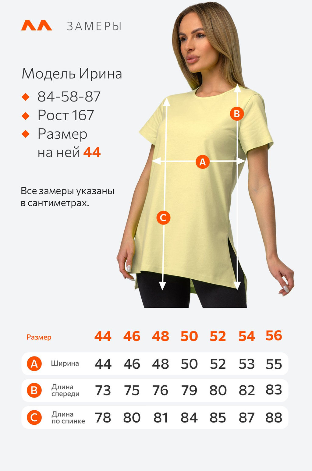 Женская удлиненная футболка с разрезами Happyfox