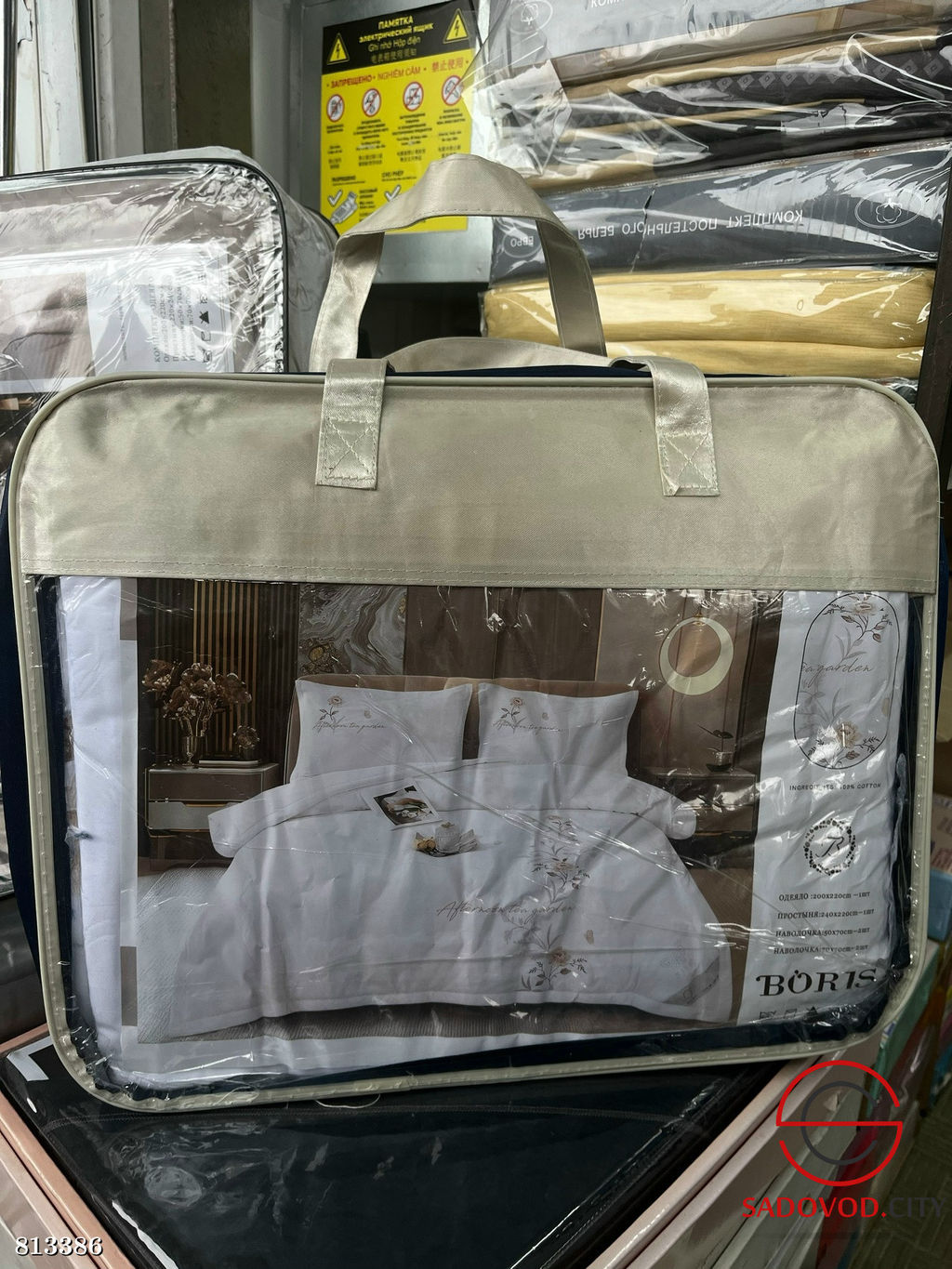 Комплект постельного белья вместе с одеялом