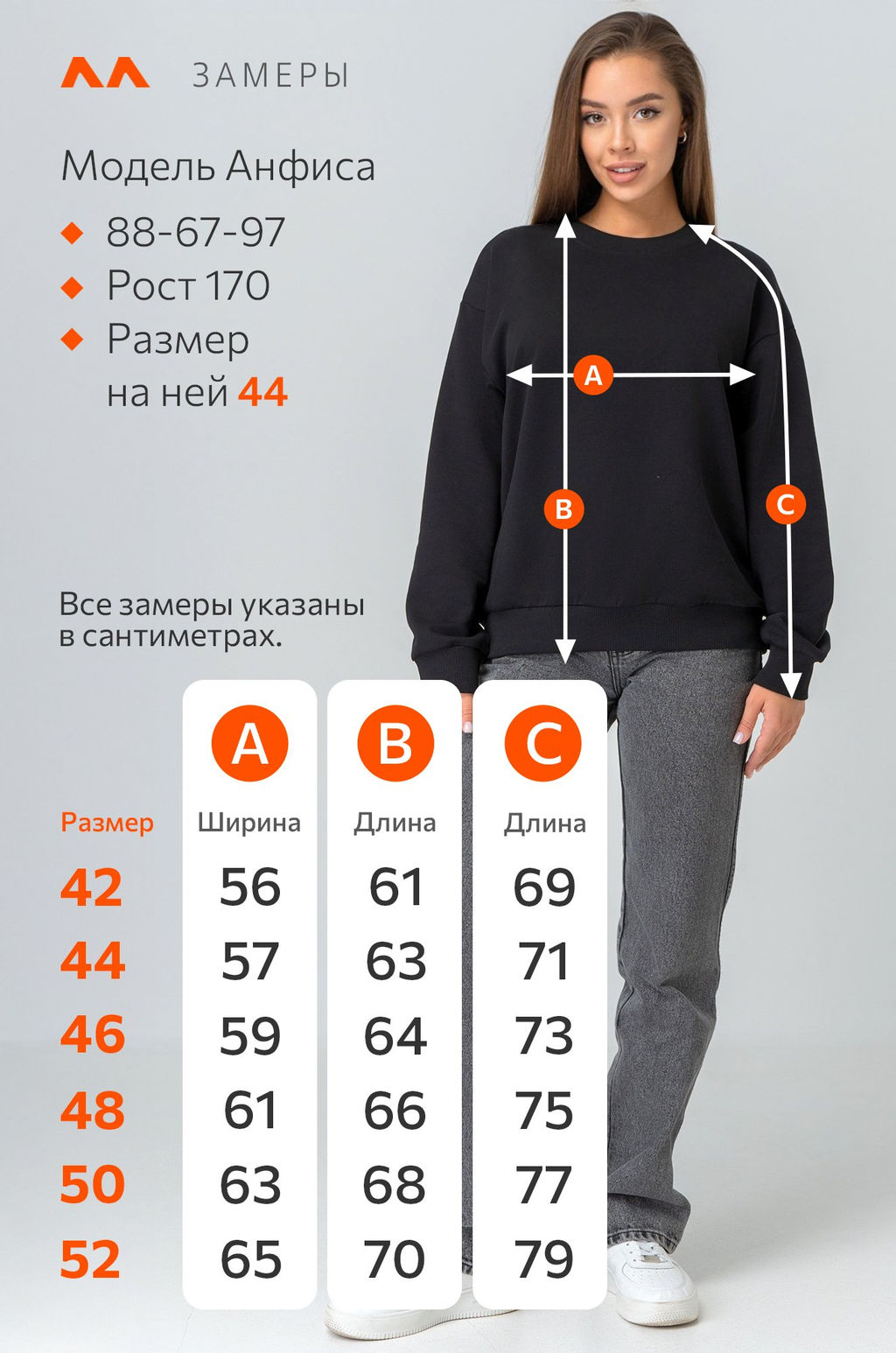 Женский свитшот оверсайз из футера трехнитки Happyfox - Happy fox фото 10