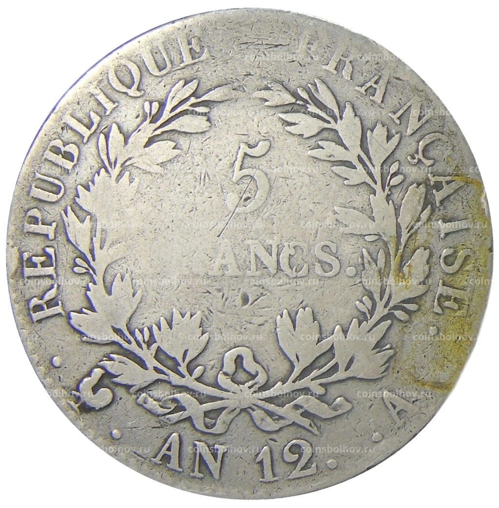 5 франков 1803 года A Франция  Наполеон I