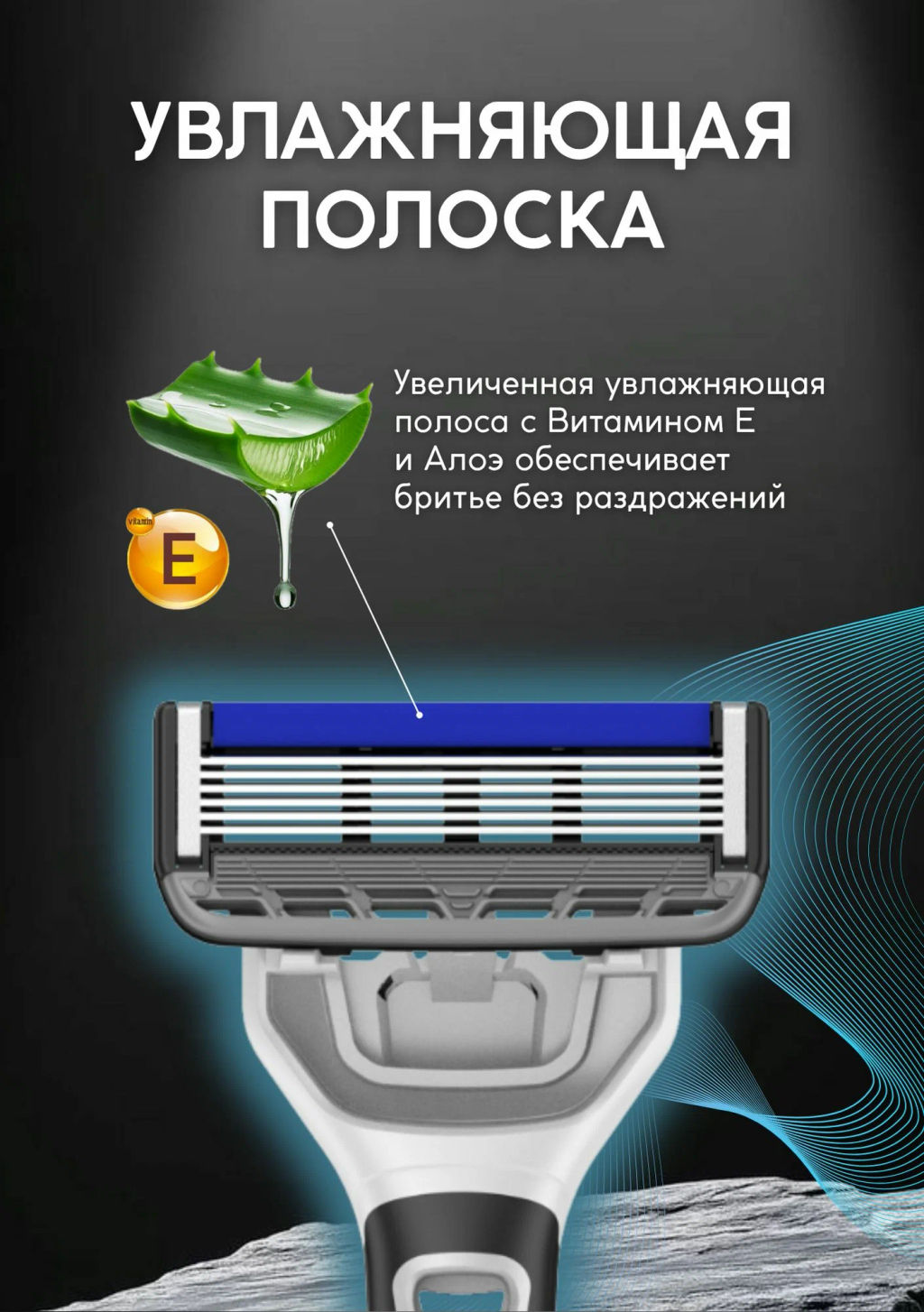 DORCO Станок для бритья одноразовый Pace 6 Pro мужской