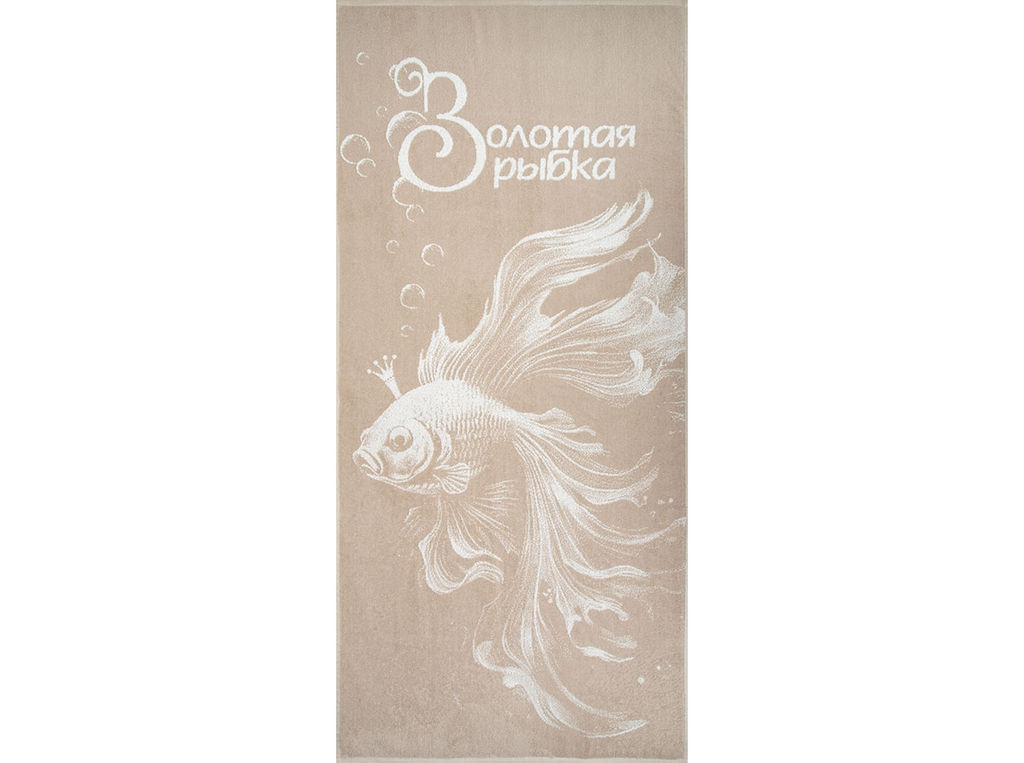 Полотенце махровое 6с102.511ж2 Золотая рыбка(лен3) 67х150см