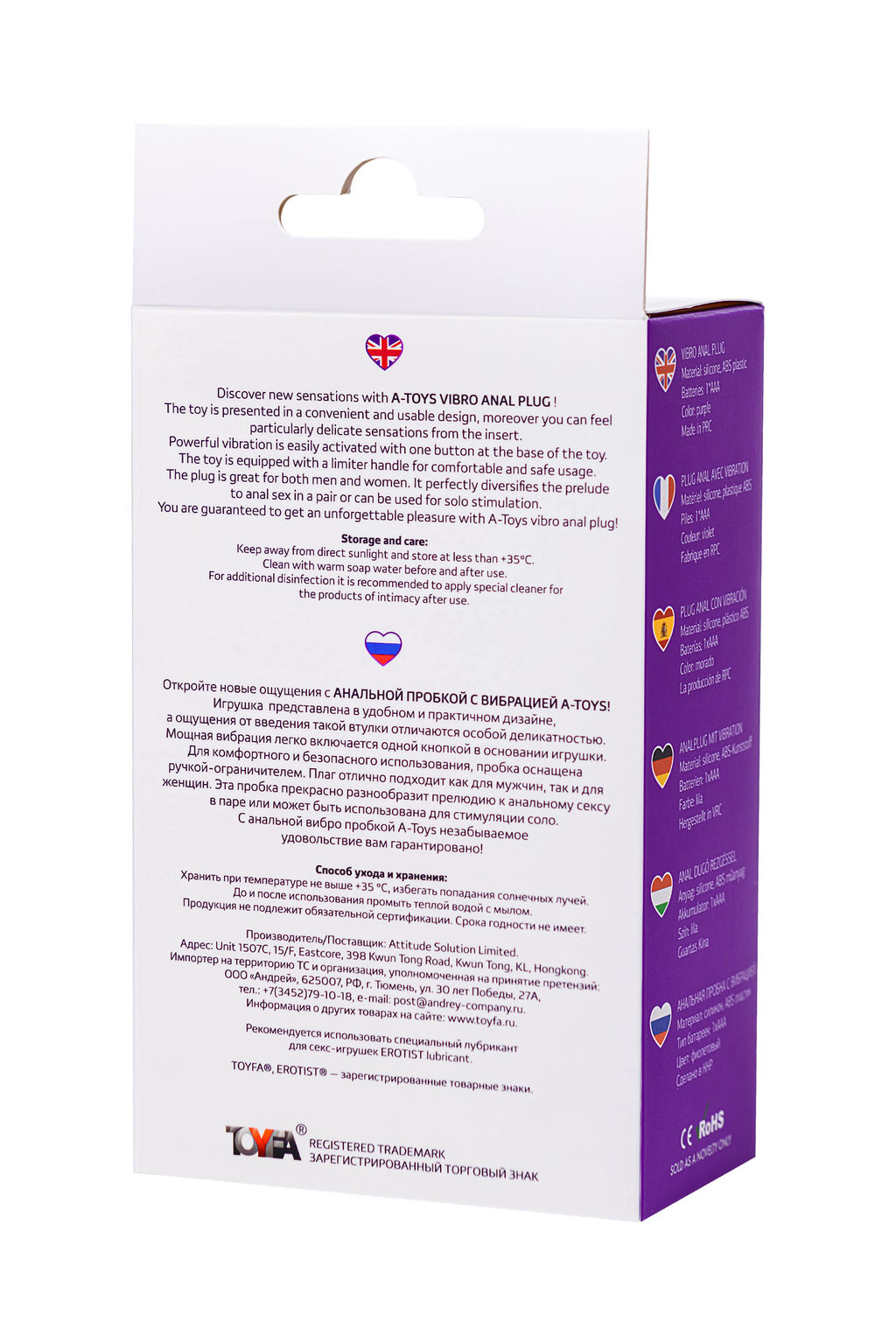 Анальная пробка с вибрацией A-Toys by TOYFA Kamet, размер M, силикон, фиолетовый, 12,9 см