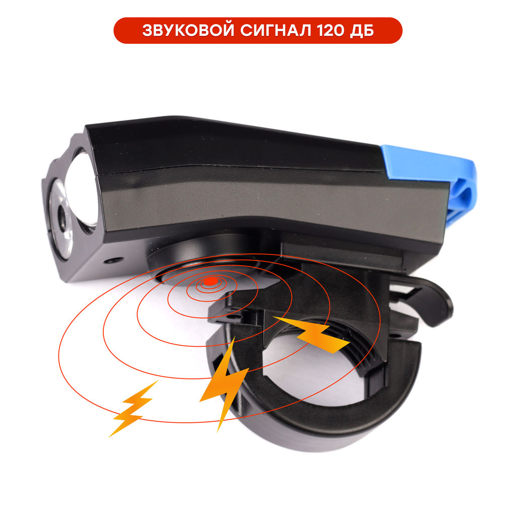Фонарь передний интеллектуальный COMIRON SMART2 корпус: ABS, свет: LED T6, 800lm, 2000 mAh, 5 режимов, USB-micro, пульт ДУ, звонок, синий/уп 40/ - ГалеонТрейд фото 2