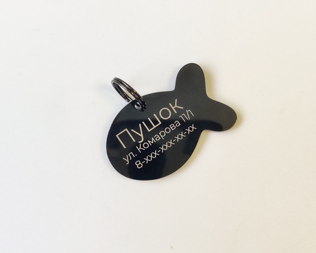 Жетон для кошек с индивидуальной гравировкой