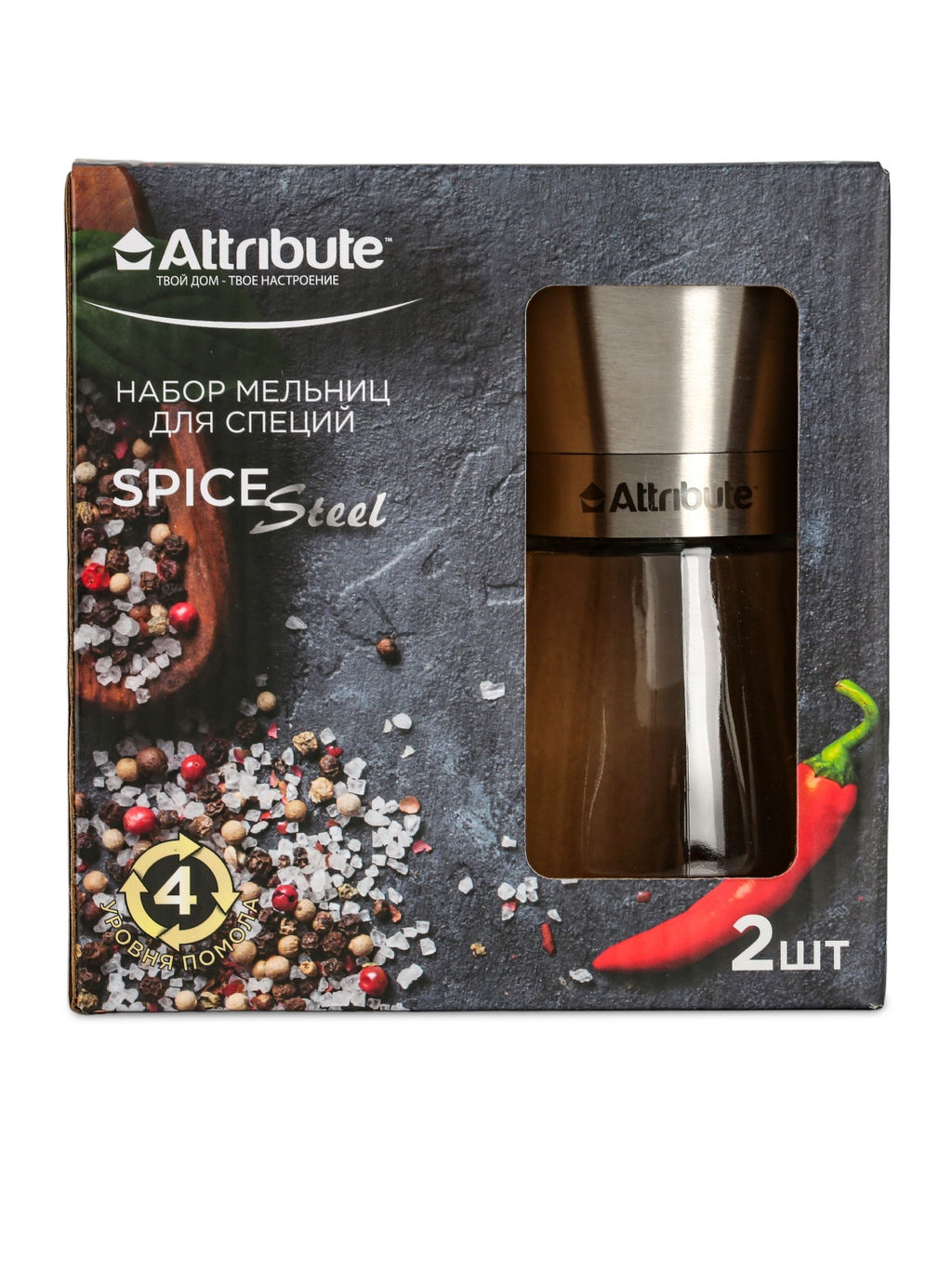 Набор мельниц для специй SPICE STEEL 2 шт , арт. AGS358