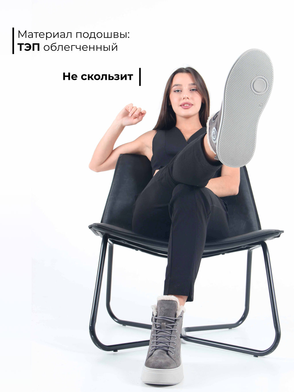 Ботинки 217.ALTAgr. Серый замок замша/Мех