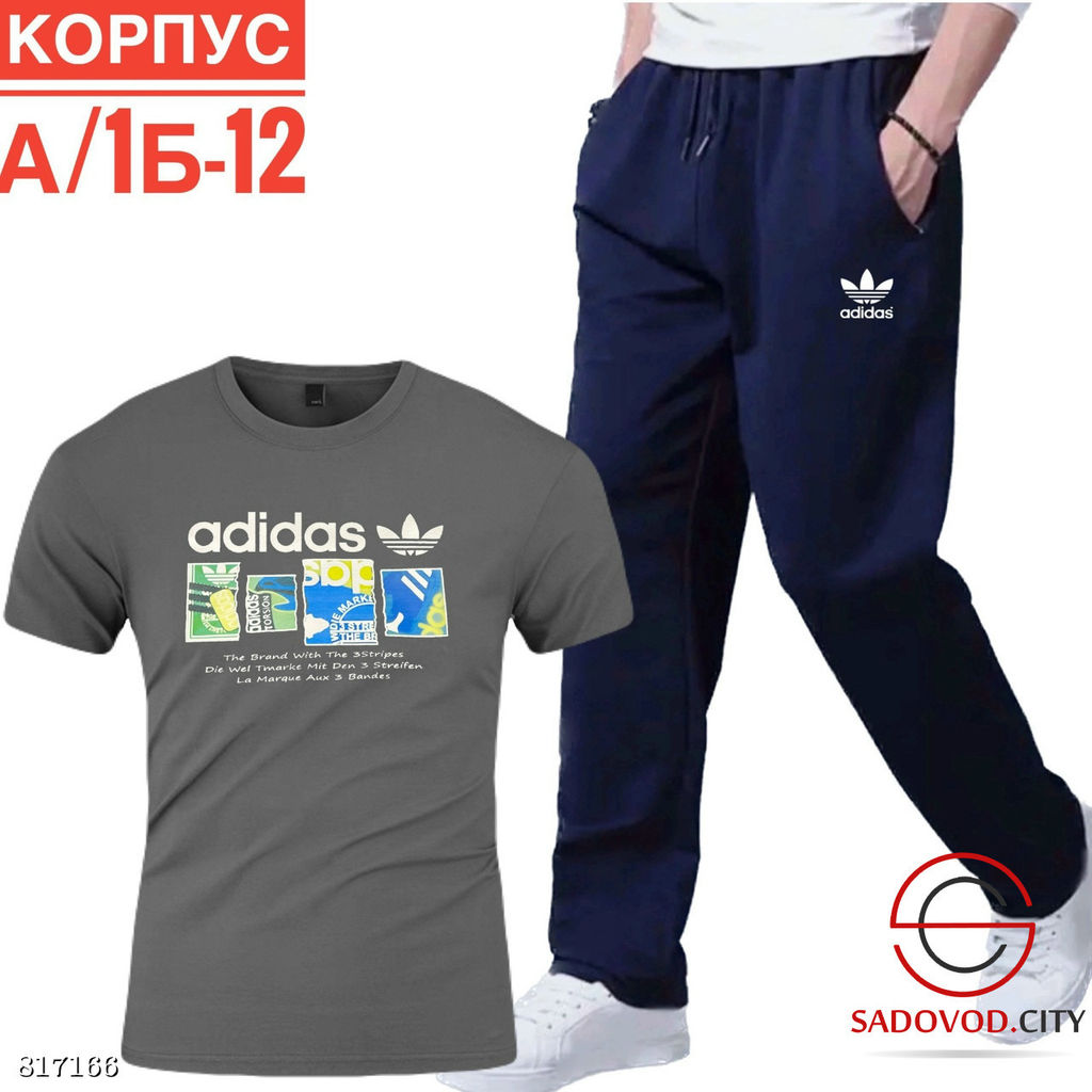 Костюм для мужчин спортивный - Bruno фото 2