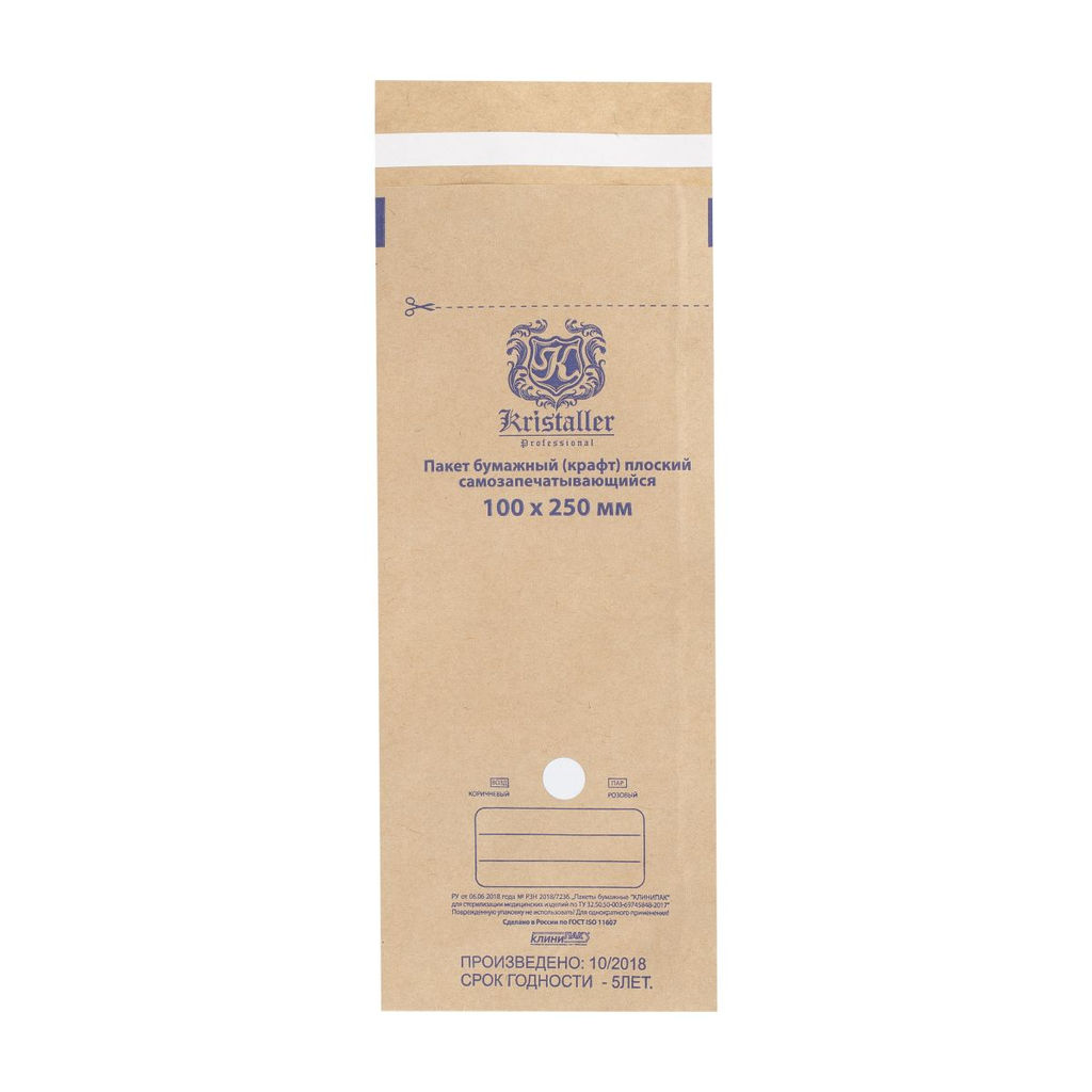 Kristaller Пакеты из крафт-бумаги для стерилизации 100х250, 100 шт  фото 2