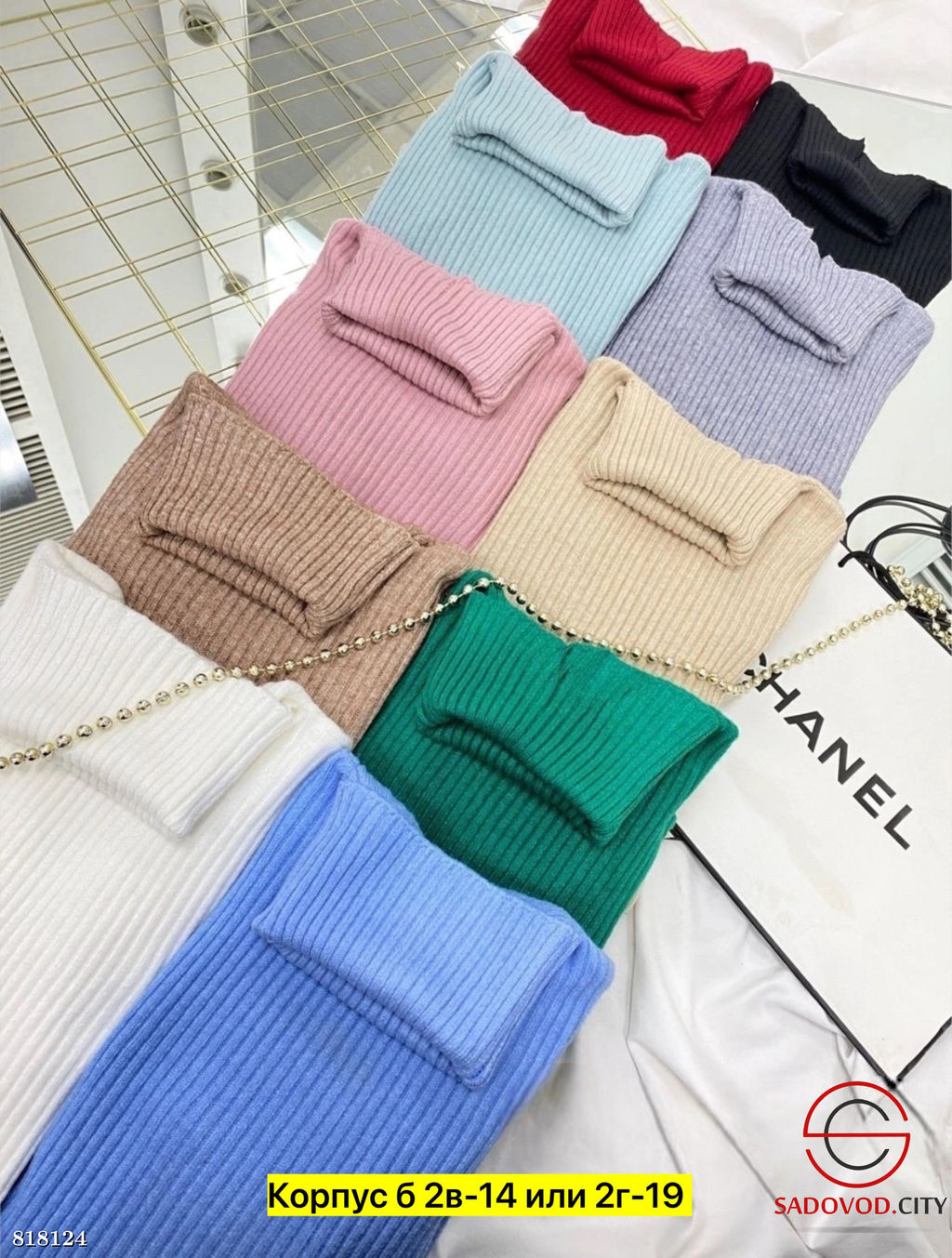 Водолазка женская однотонная