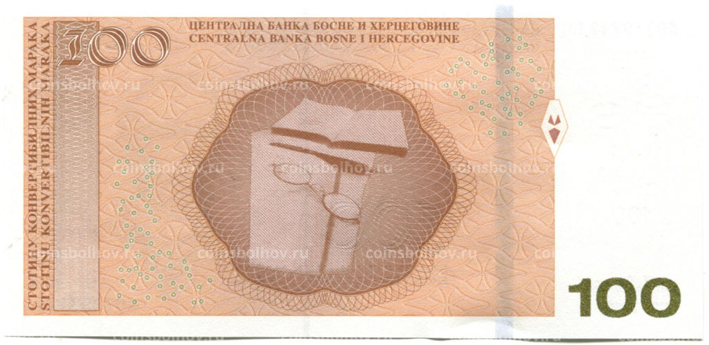 100 конвертируемых марок 2024 года Босния и Герцеговина (Петар Кочич)