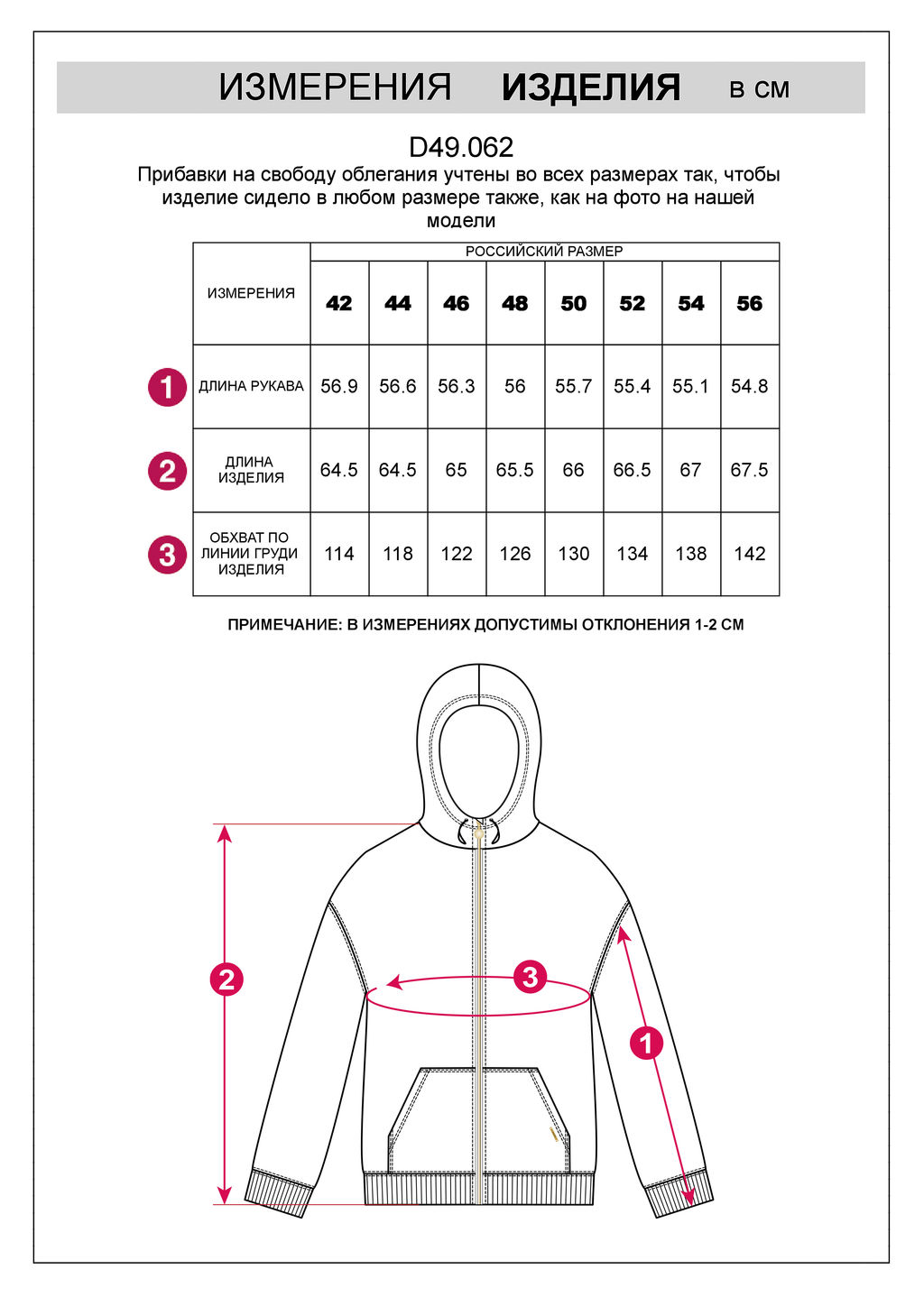 D49.062 Джемпер женский черный - Vilatte фото 7