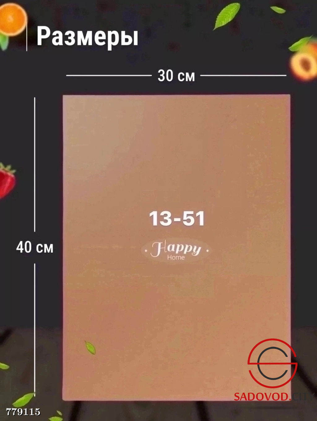 Тефлоновый лист для выпекания, 3 шт