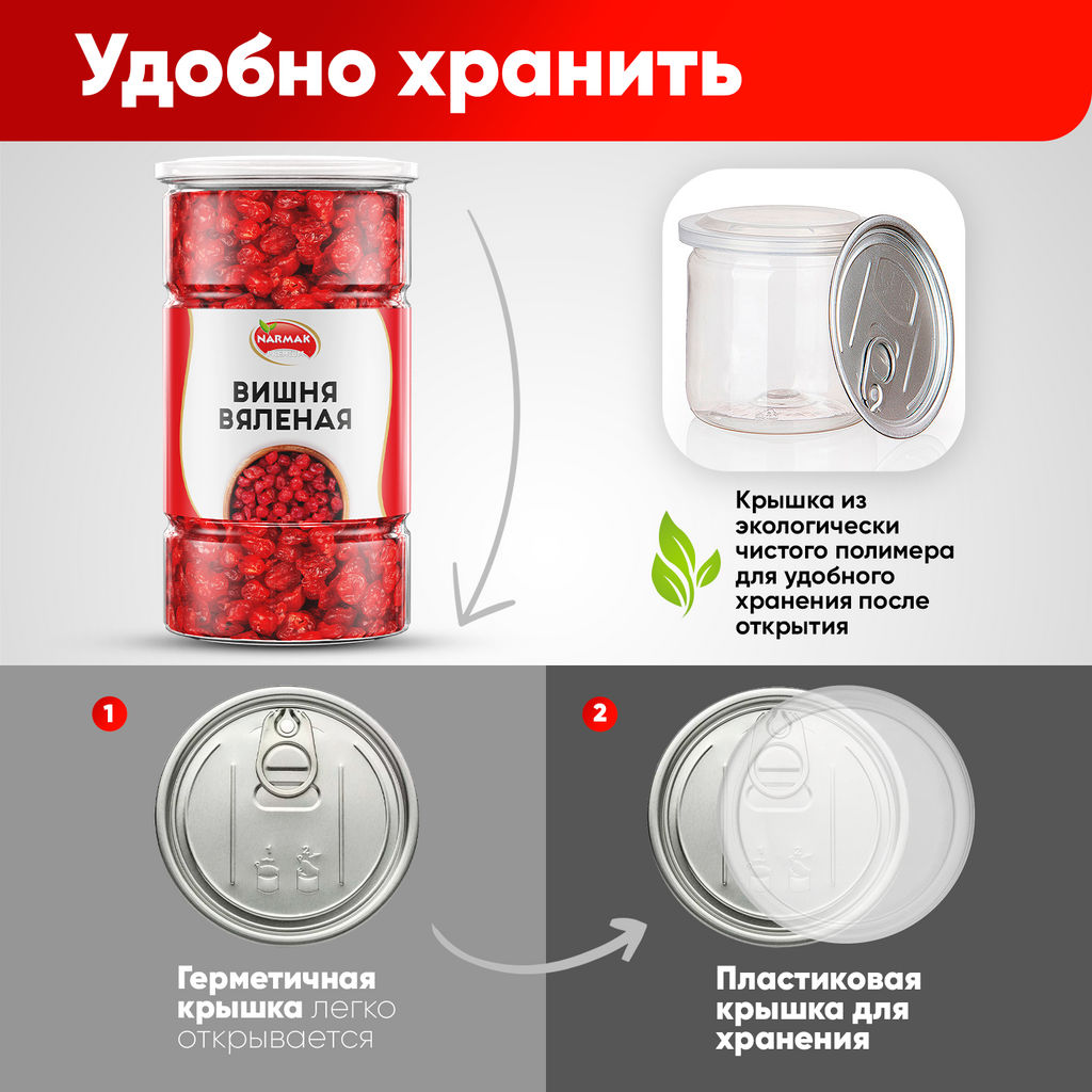 Вишня вяленая 1000 гр Быстрая доставка! - Narmak фото 3