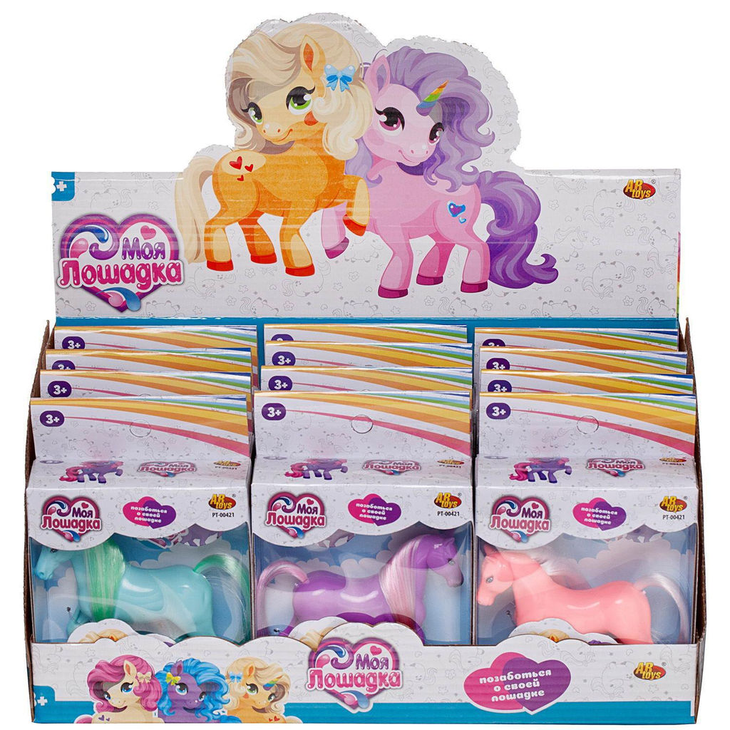 Лошадка Моя лошадка, в наборе 12 шт. - Abtoys фото 9