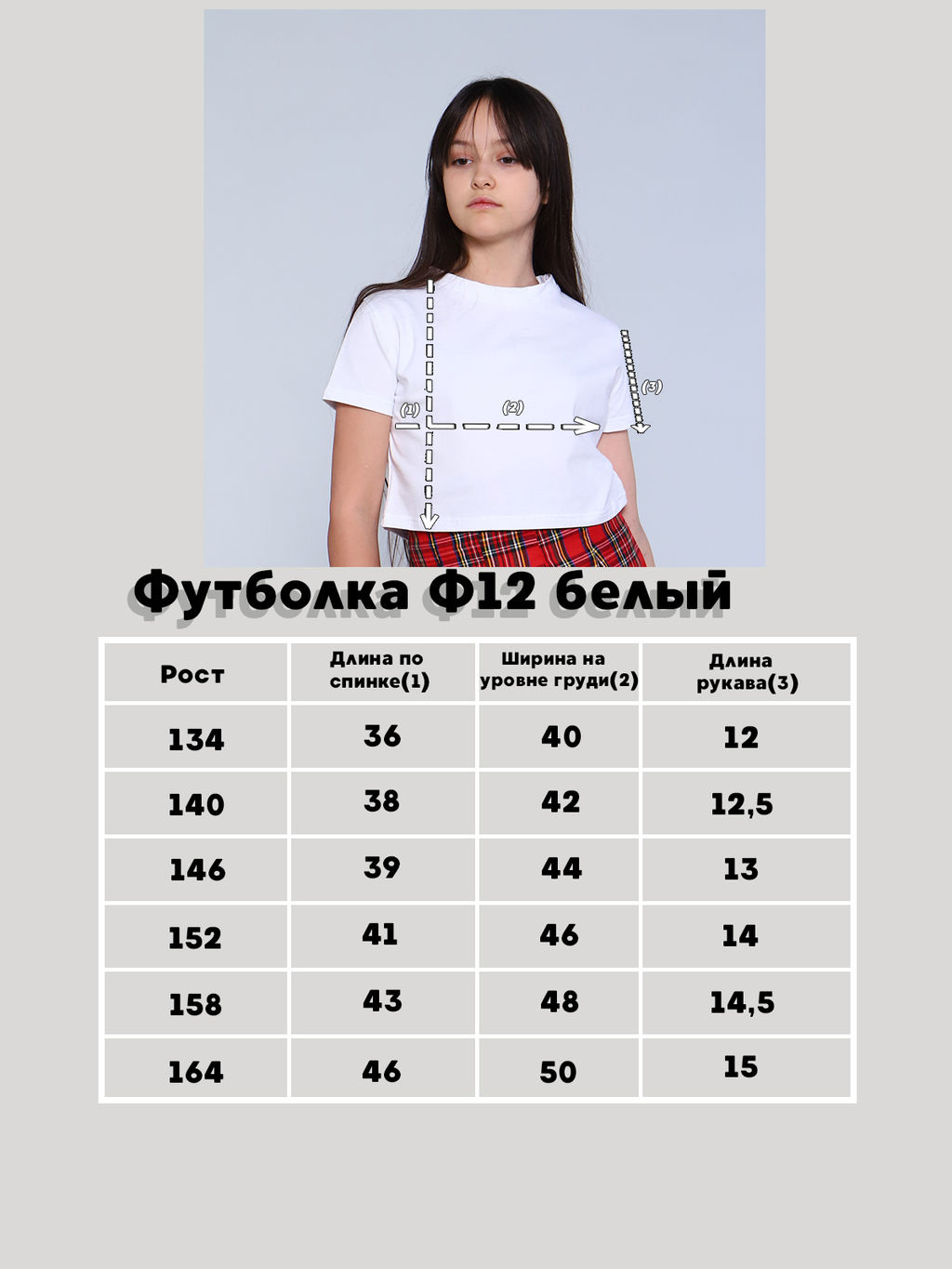 Ладошки Футболка Ф12 фото 8