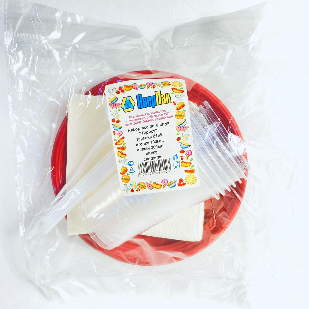 Набор Турист АверПак (вилка, тар цв d-165, стак 100 мл,200 мл, салф по 6 шт), арт. 012095 - Полимербыт фото 2