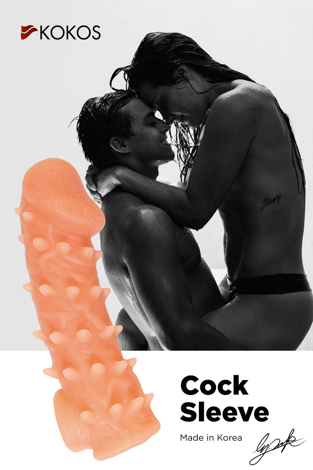 Насадка реалистичная KOKOS COCK SLEEVE 005-M с дополнительной стимуляцией, TPE, телесная, 15.6 см