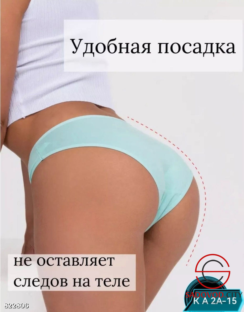 Трусы женские из хлопка