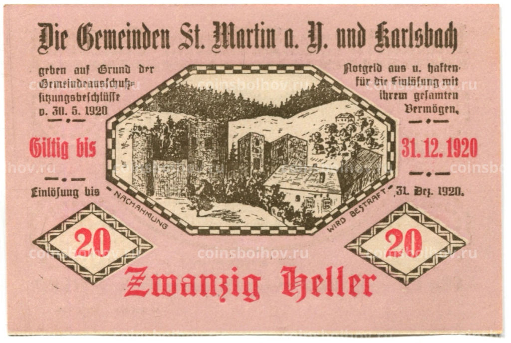20 геллеров 1920 года Австрия Санкт-Мартин-Карлсбах (нотгельд)