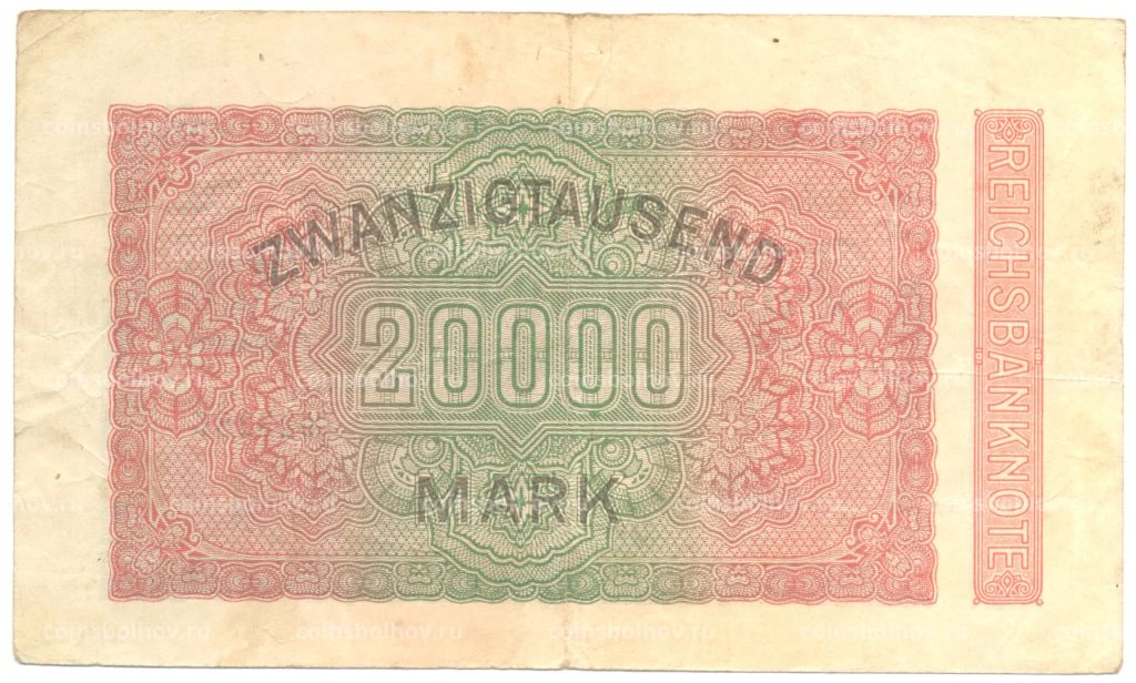 Банкнота 20000 марок 1923 года Германия