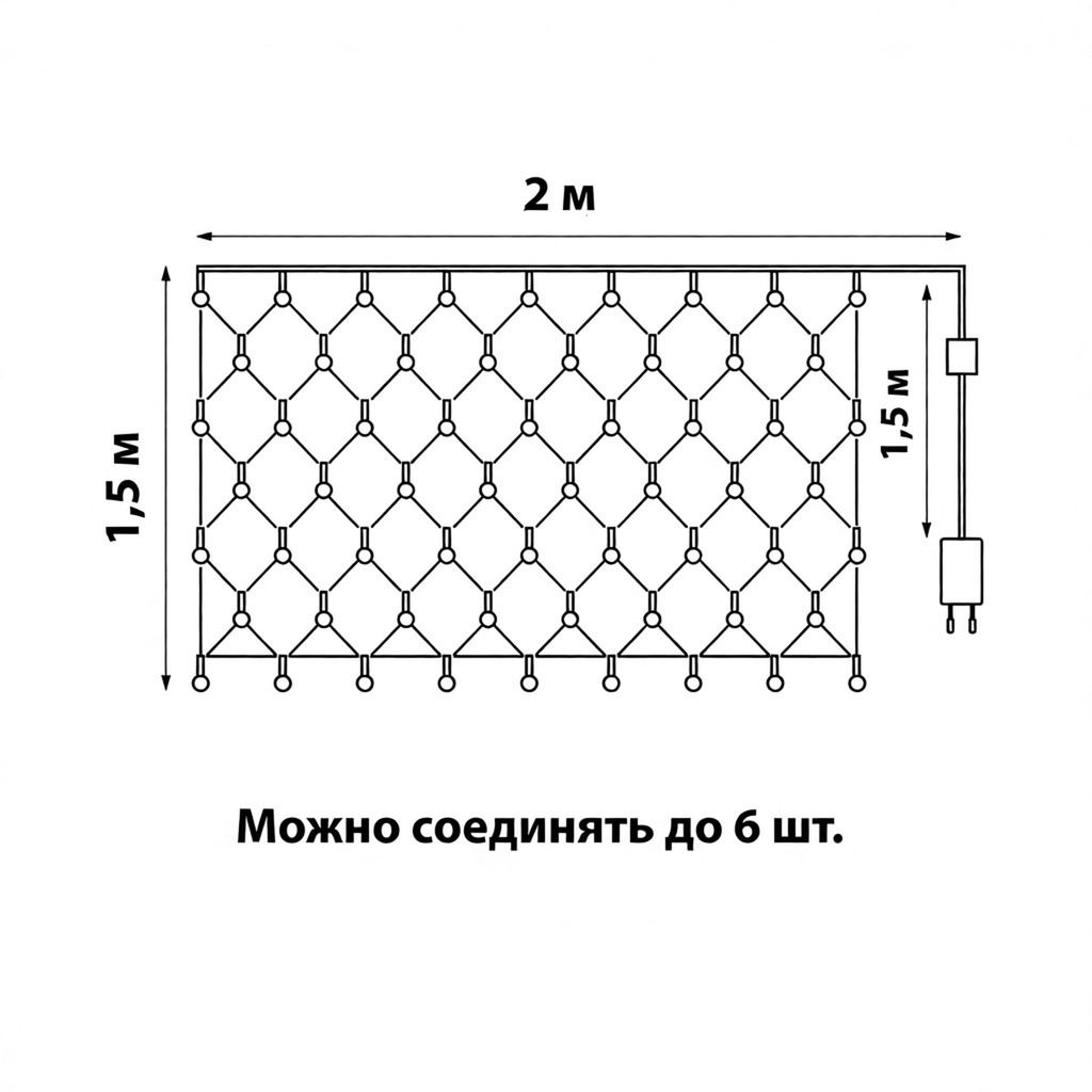 ULD-N2015-288/SBK RED-BLUE IP67 Сетка светодиодная, статическое свечение, 2*1,5м. Соединяемая. 288 светодиодов. Красно-синий свет. Провод черный. TM Uniel.