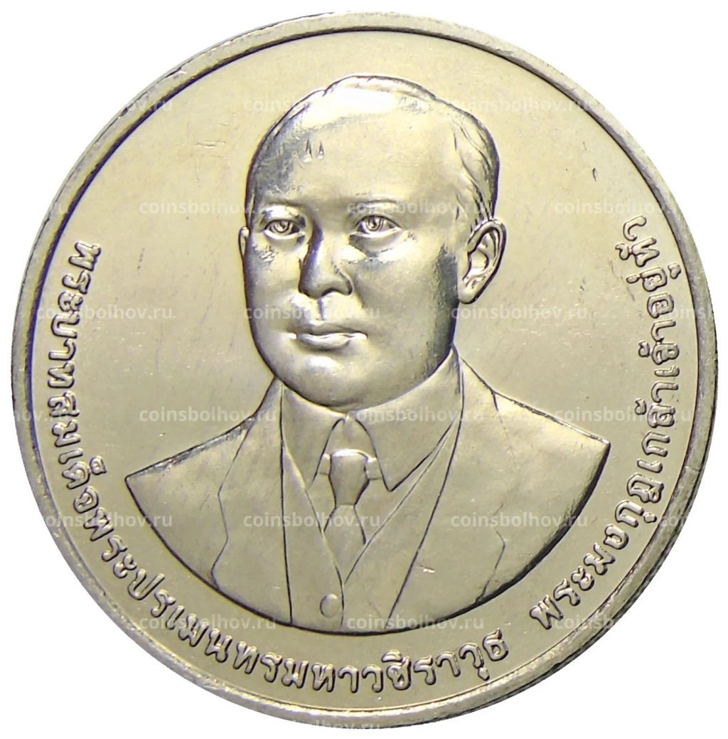 20 бат 2012 года Таиланд  100 лет Департаменту автомобильных дорог