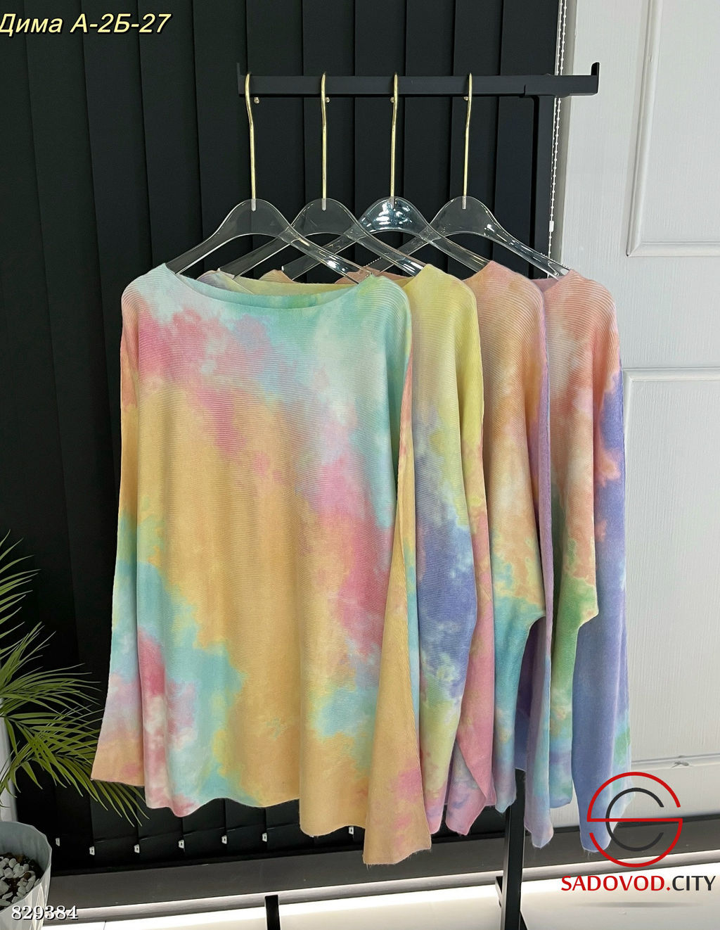 Кофта женская с принтом